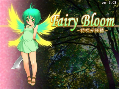 Fairy Bloom (short fighter) Screen21