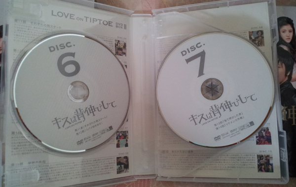 DVD-BOX del drama 「キスは背伸びして」Love on Tiptoe (Drama Chino) 20140511