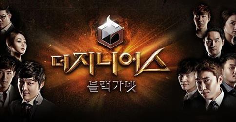 Kim Jeong Hoon participará en el programa de  tvN 'The Genius 3' Safe_i21