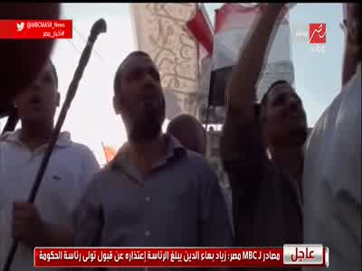 تردد قناة  ام بي سي مصر بلس 2 - MBC Masr +2 - علي نايل سات Mbcmas10