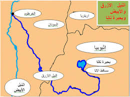الفصل السادس جهود الإنسان للتحكم في مياه النيل( أضغط هنا ) Oouo10