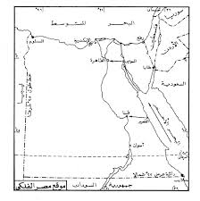 جغرافة مصر الفصل الأول موقع مصر الجغرافي للثانوية العامة ( اضغط هنا ) Uuuo_u10