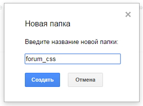 Не могу добавить css Image_75