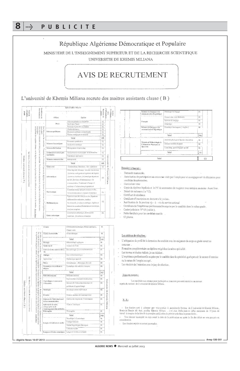 اعلان توظيف جامعة خميس مليانة - أساتذة مساعدين قسم ب -  2013 Fr-10-10
