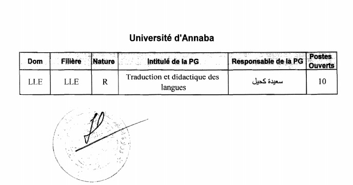 إعلان ماجستير ترجمة - جامعة عنابة - 2013-2014 Trad_a10