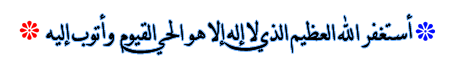 كنوزالشاكرين لأنعم الله..! Oooouo10