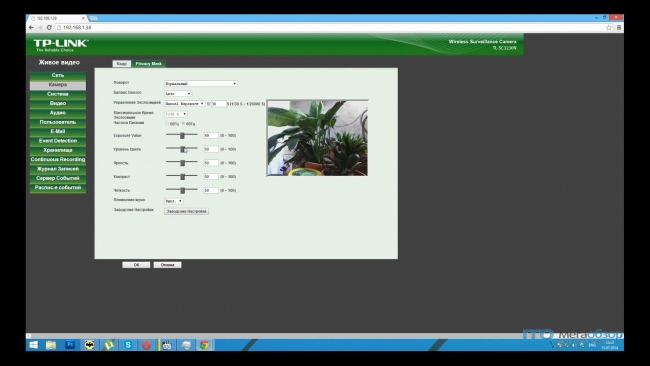 Обзор и тесты TP-LINK TL-SC3230N. IP-камера для дома и офиса. 20140710