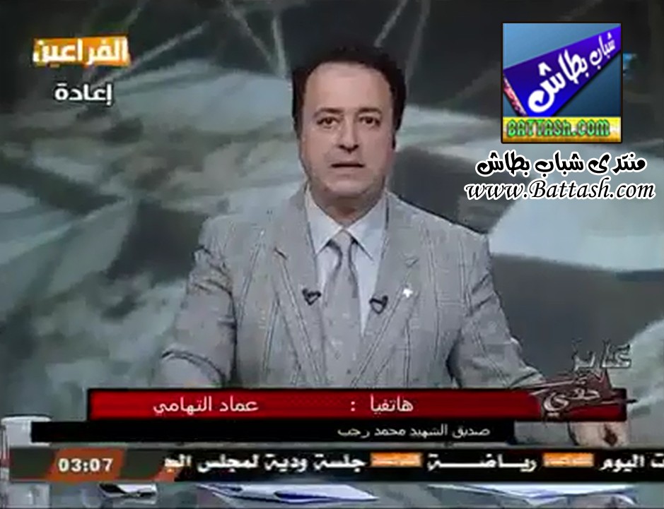 بالفيديو: الحاج رجب سليمان والد الشهيد محمد رجب سليمان على قناة الفراعين برنامج عايز حقى  00510