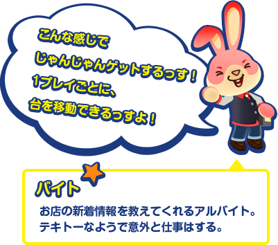 Las 3DS japonesas reciben Collectible Badge Center Baito010
