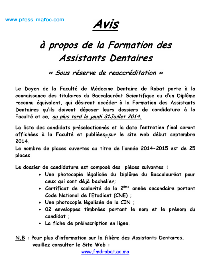  مباراة ولوج سلك مساعد طبيب الأسنان بكلية طب الاسنان بالرباط .آخر أجل 31 يوليوز 2014  Assist10