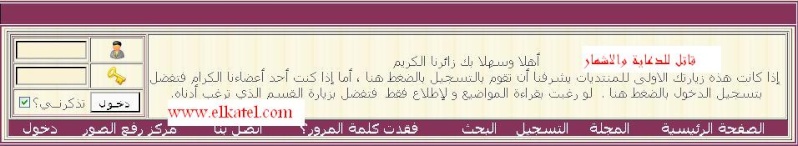 حصرياا من قاتل كود الدخول السريع والخروج مع الشرح دون تومبلايت حصررري 111