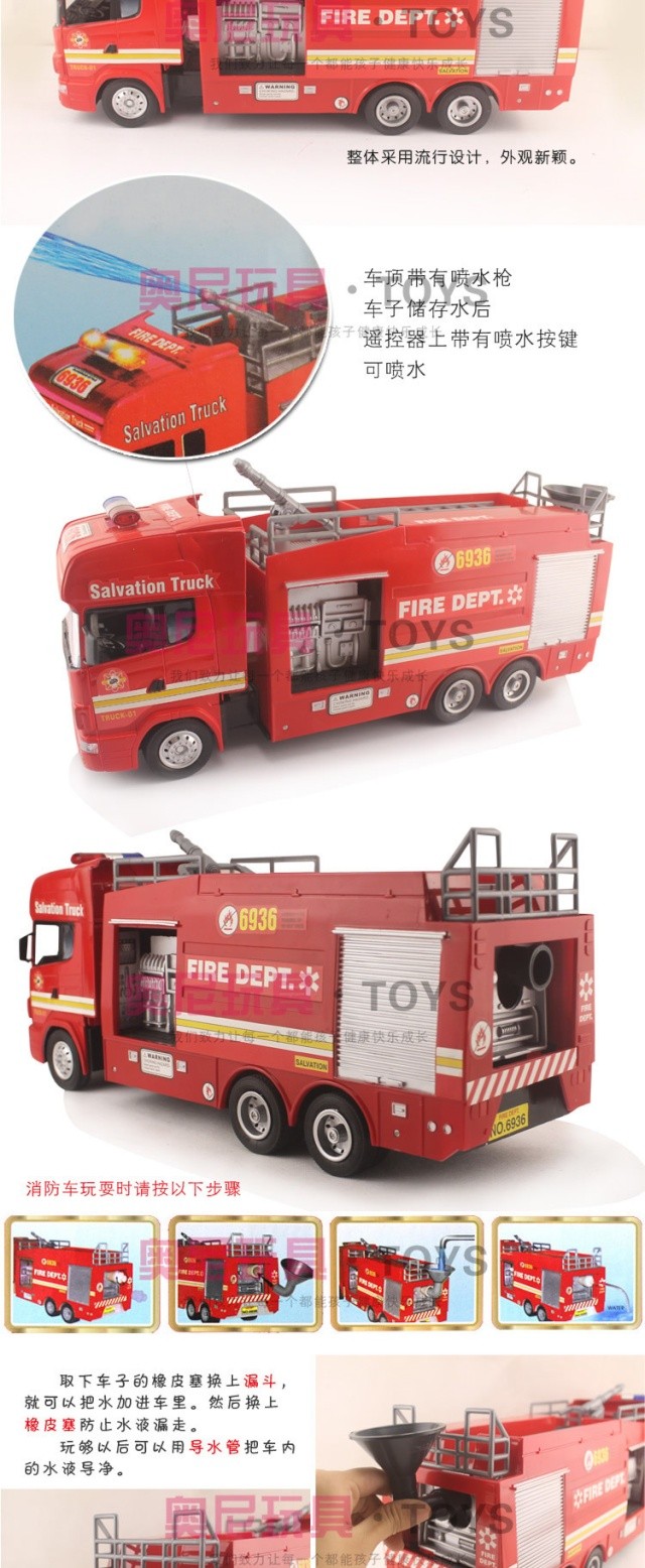 Fire Truck T2aw2x10