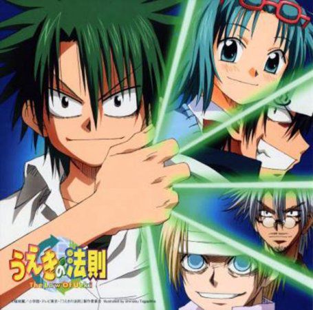 Ueki no Housoku Img31310