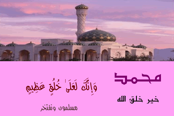 تصميم : خير خلق الله - صفحة 2 24010