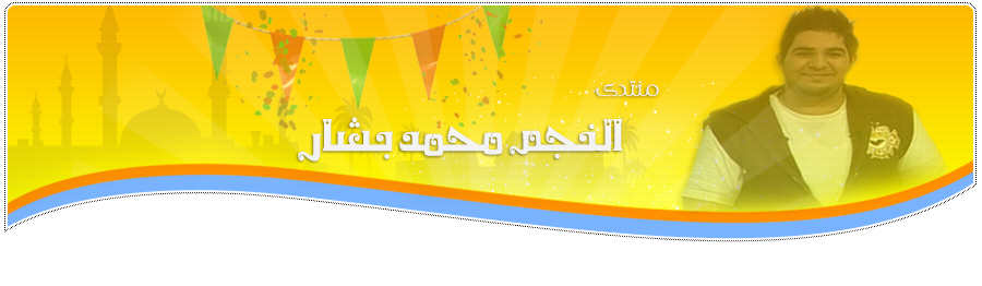 نعم لابد من حب لتملأ كوننا الأنوار المنشد حمود الخضر