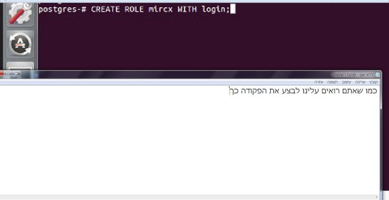 postgreSQL - מדריך התקנה postgresql+phpPgAdmin על ubuntu14.04.1 11-10-14