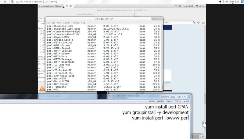 מדריך התקנה CPAN על מערכת הפעלה CENTOS 7 28-10-12