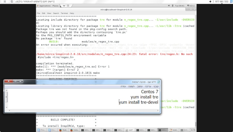 setting up inspircd on virtualmachine setting up inspircd on virtualmachine