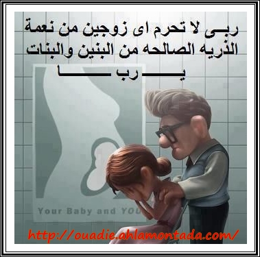 كيف لا احمدك ربي ؟؟؟ 111