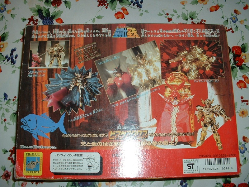 Saint Seiya Pesci Jap version Pisces11