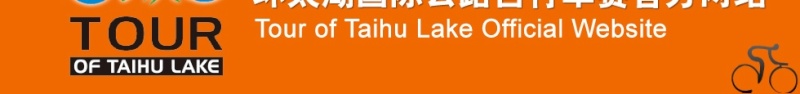 TOUR OF TAIHU LAKE --Chine-- 01 au 08.11.2012 Top211