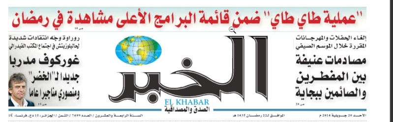 les salafistes imposent leur diktat à Bejaia.  Mak14