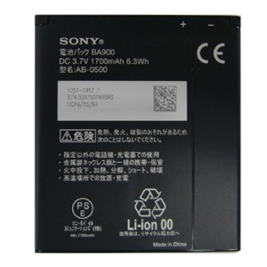 Docomo Xperia GX SO-04D Battery ASO29067 Ba90010