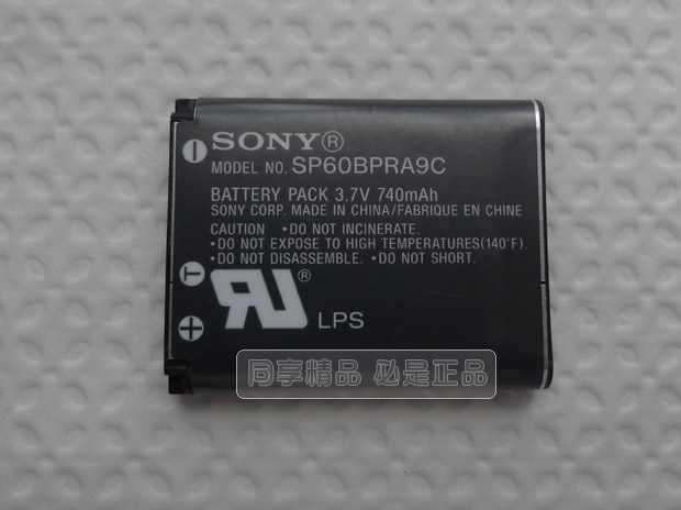 Sony VGP-BMS77 Battery SP60BPRA9C Sb10