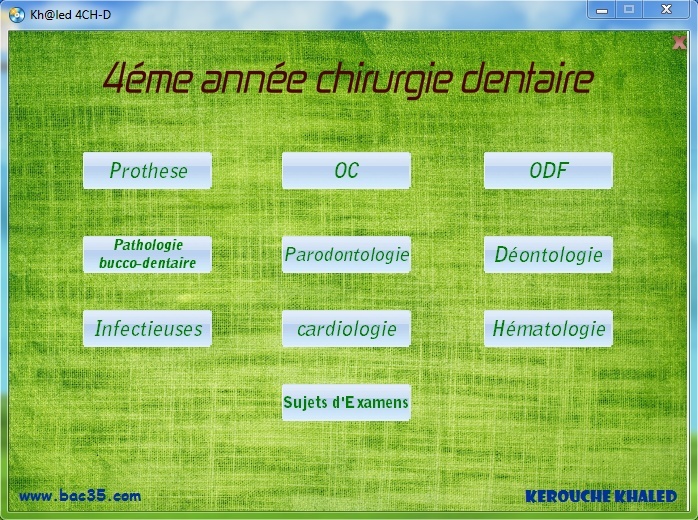 Cours de 4éme année chirurgie dentaire - جميع دروس السنة الرابعة جراحة أسنان في قرص واحد  Screen10