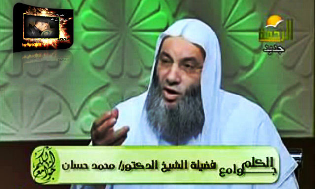 الحلقة الثالثة من برنامج جوامع الكلم لمحمد حسان 00110