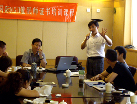 2007-7-15-中国国际IMHTC催眠师证照班圆满召开！ 2007-714