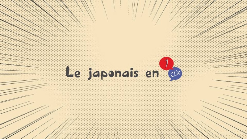 Le japonais en 1 clic  [Langue japonaise] 10603610