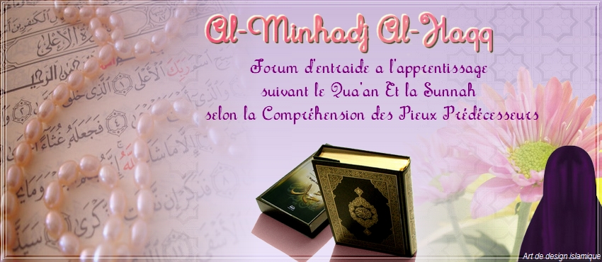            Al Minhadj Al-haqq