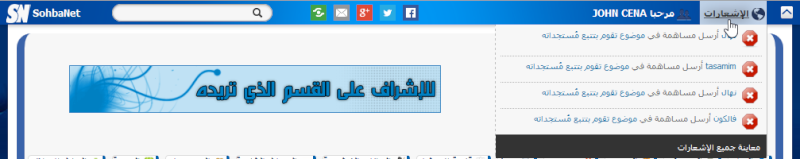 تجديد : حصريا على صحبة نت الإستايل الجديد و المجلة الجديدة 2014 شكل جميل و سرعة فى التصفح + خاصية جديدة !!! - صفحة 2 410