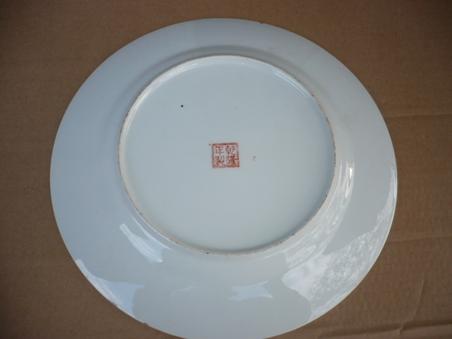 Une assiette en porcelaine de Chine, Canton, XXème P1230822