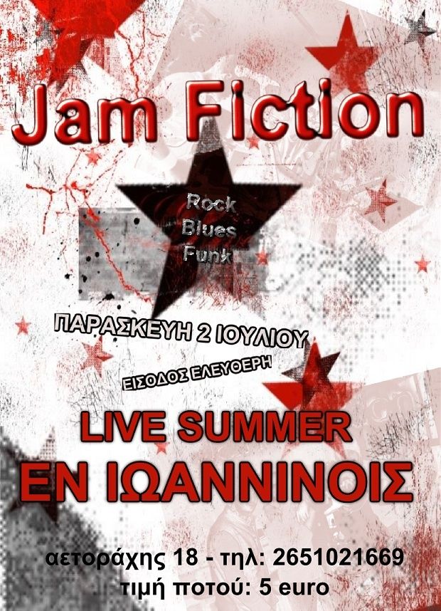 Jam Fiction summer live @ ΕΝ ΙΩΑΝΝΙΝΟΙΣ Fg10