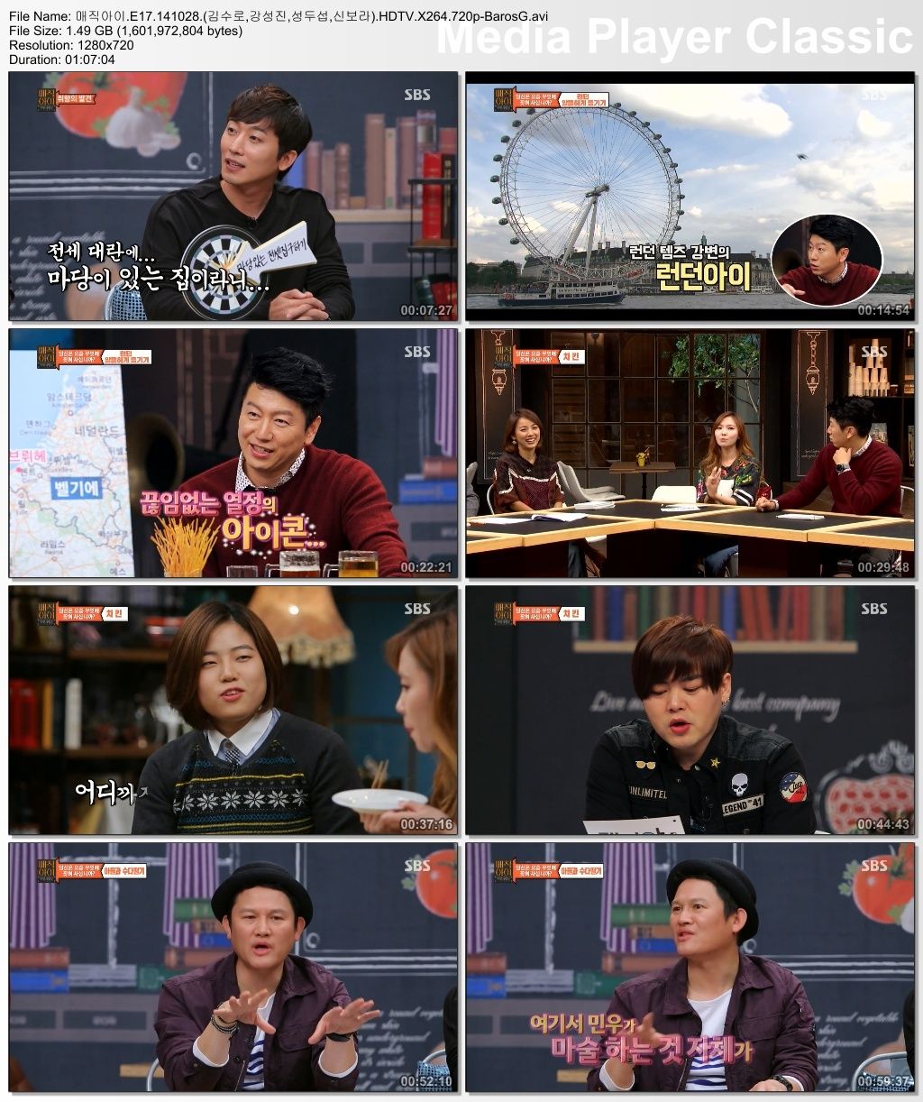 [141028] Hyori - Magic Eye E17 Cover24