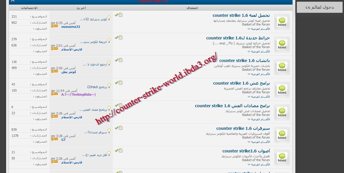 عالم Counter Strike و منتديات كونتر سترايك Center10