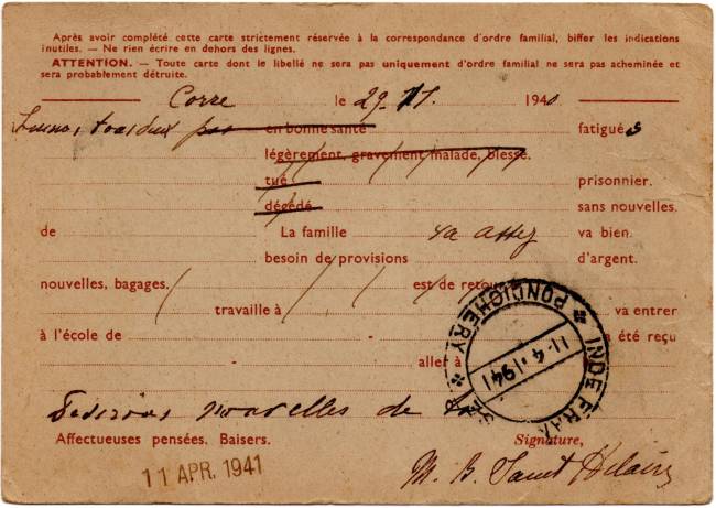 Utilisation des entiers Iris et Pétain et cartes interzones hors de France 1940_i13