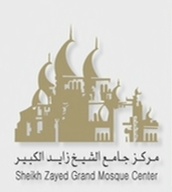 جامع الشيخ زايد الكبير يحصل على المرتبة الثانية عالمياً كأفضل معلم عالمي لعام 2014 -0430210