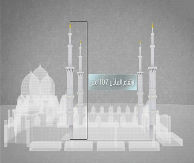 جامع الشيخ زايد الكبير يحصل على المرتبة الثانية عالمياً كأفضل معلم عالمي لعام 2014 -0430215