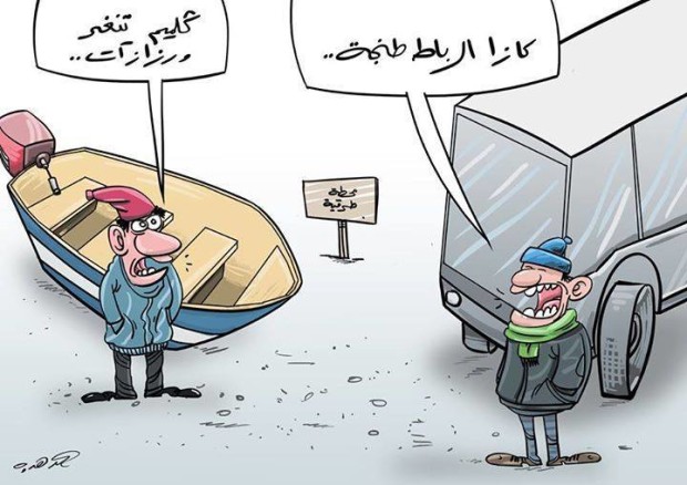 كاريكاتير مغربي ساخر 5218