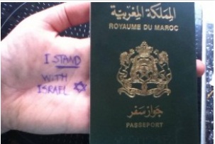 موقع صهيوني بالعربية ينشر جواز سفر مغربي لصهيوني ترعرع في المغرب Mm10