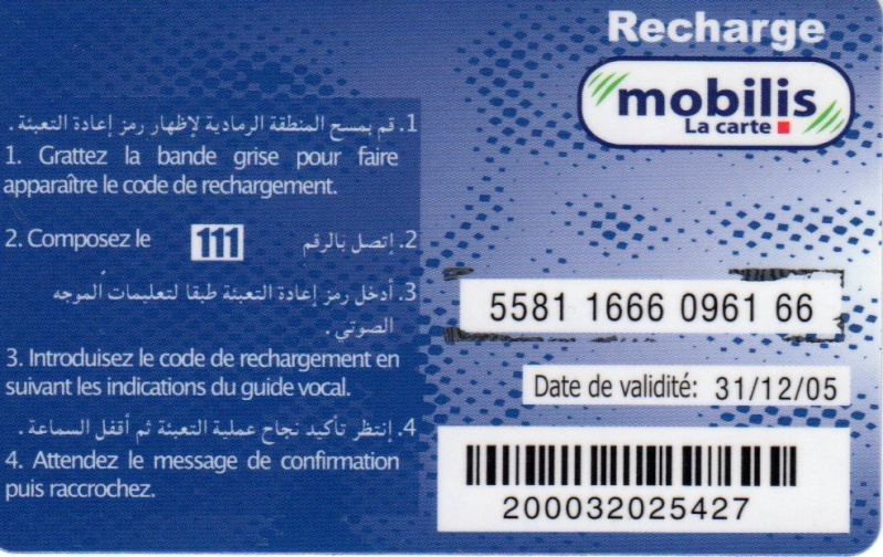 Carte Mobilis : CAN 2013 Img09310