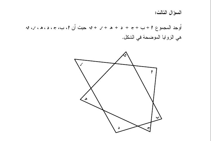 تعالى لنفكر 58477410