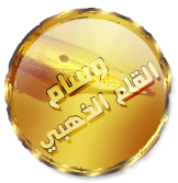 سجل حضور وإنصراف نرجو الإلتزام 33fea-10
