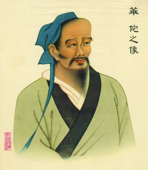 Hua Tuo: The Founder of TCM Surgery 110