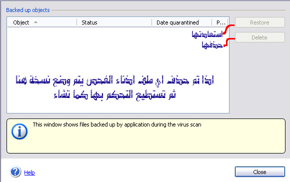 حصرري البرنامج الجميل Kaspersky Anti-Virus بالعربي  6backu10