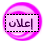 لا مساهمات جديدة لا مساهمات جديدة
