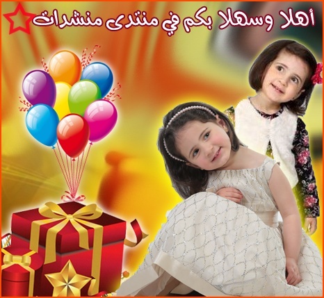 ستايل منتدى منشدات لعيد 2014 بألوان متنوعه Ouooou10